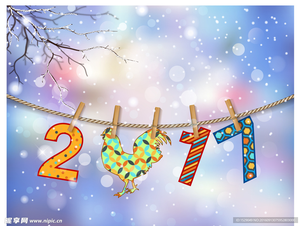 2017年字体
