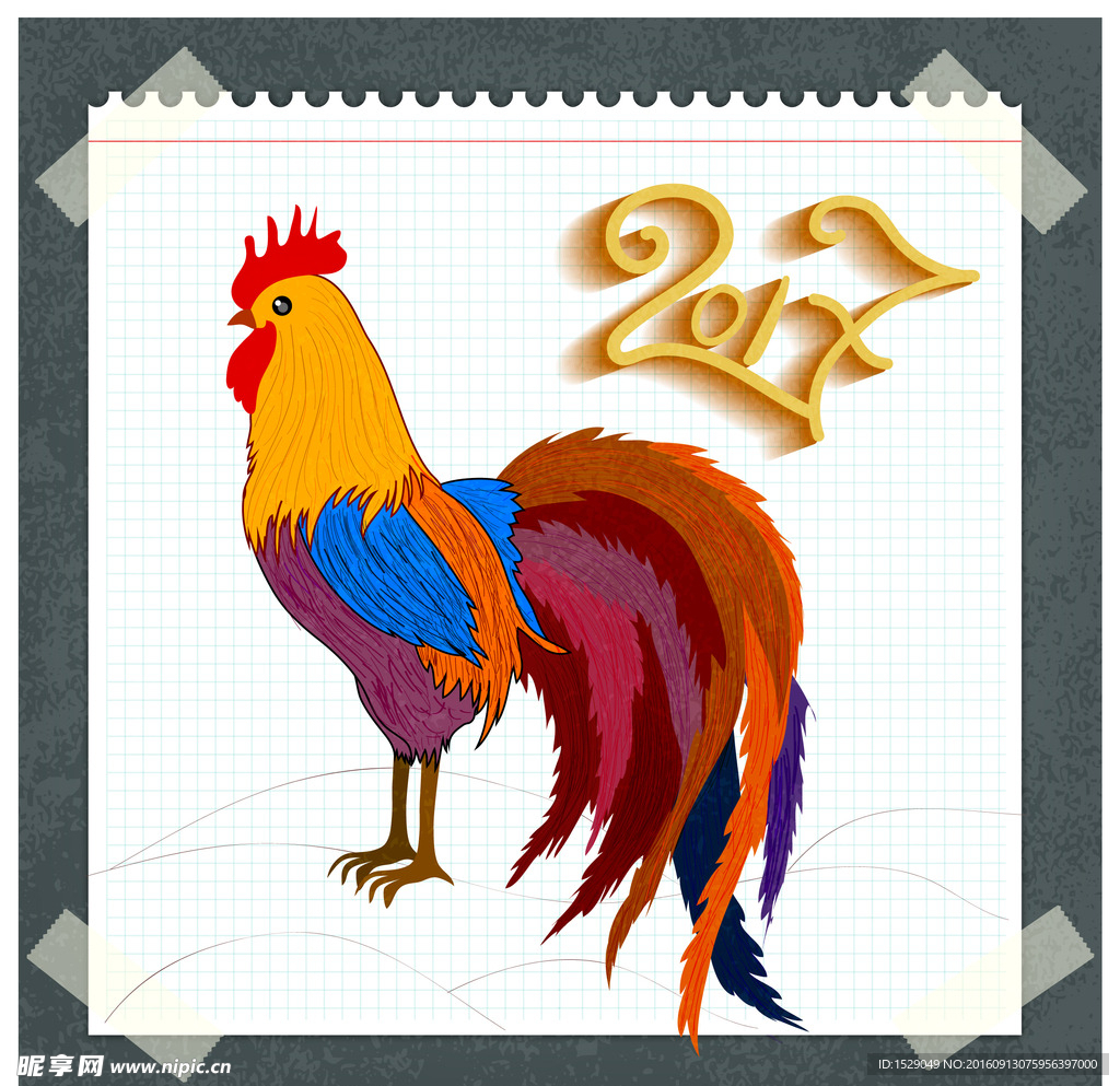 2017年鸡年