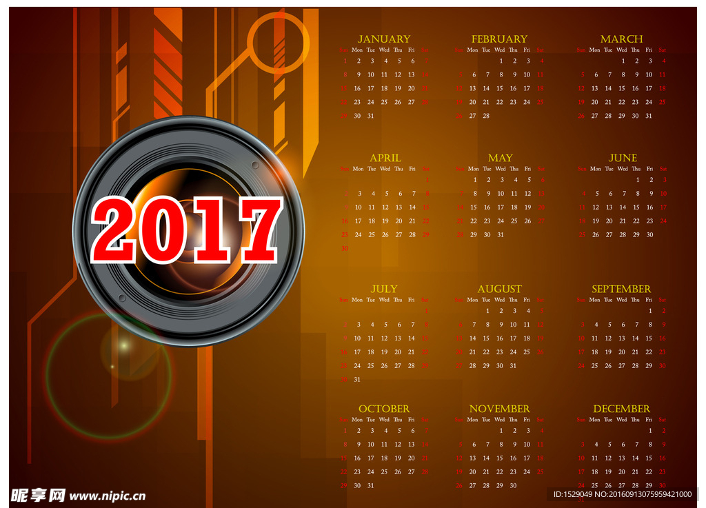 2017年日历