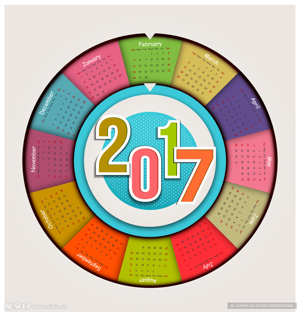 2017年日历