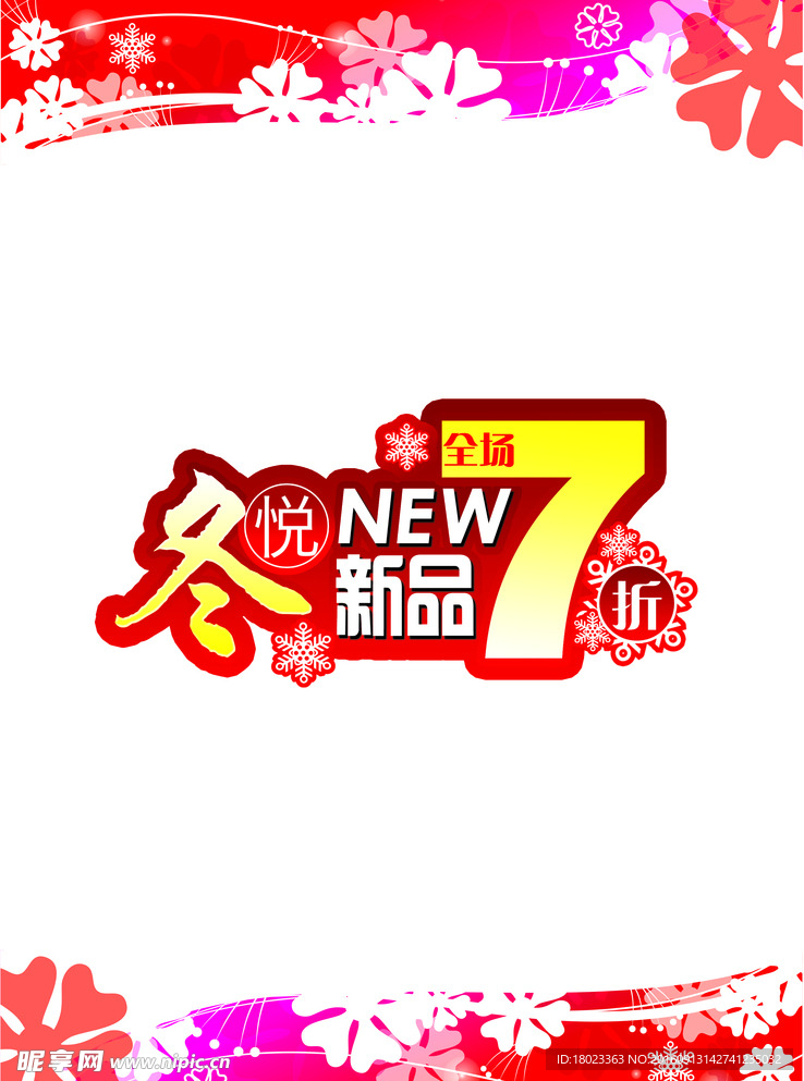 橱窗