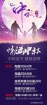 中秋浓情  情满中秋