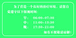 医院标牌