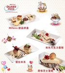 灯箱片 清新 冰淇淋 蛋糕