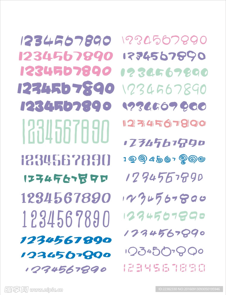 POP字体设计