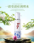 化妆品海报