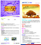 通联支付-光大银行-浦发银行
