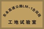 铜牌  创意  高档  高清