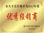 铜牌  创意  高档  高清