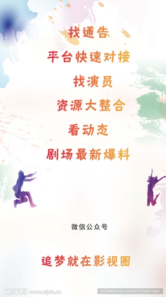 台签