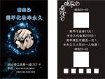 图兰朵美甲化妆半永久