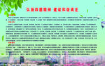 四德教育