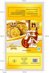食品包装炸茄盒