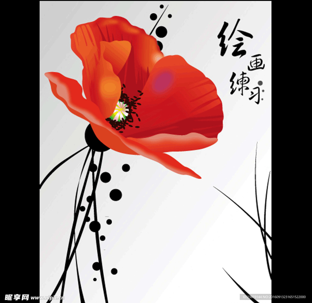 矢量花
