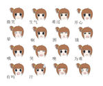 小美女表情包