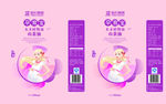 孕育宝山茶油产品包装图片
