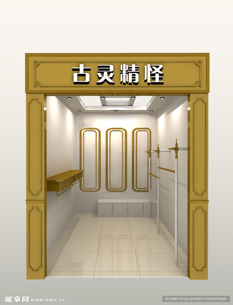 女装店效果图  装修设计
