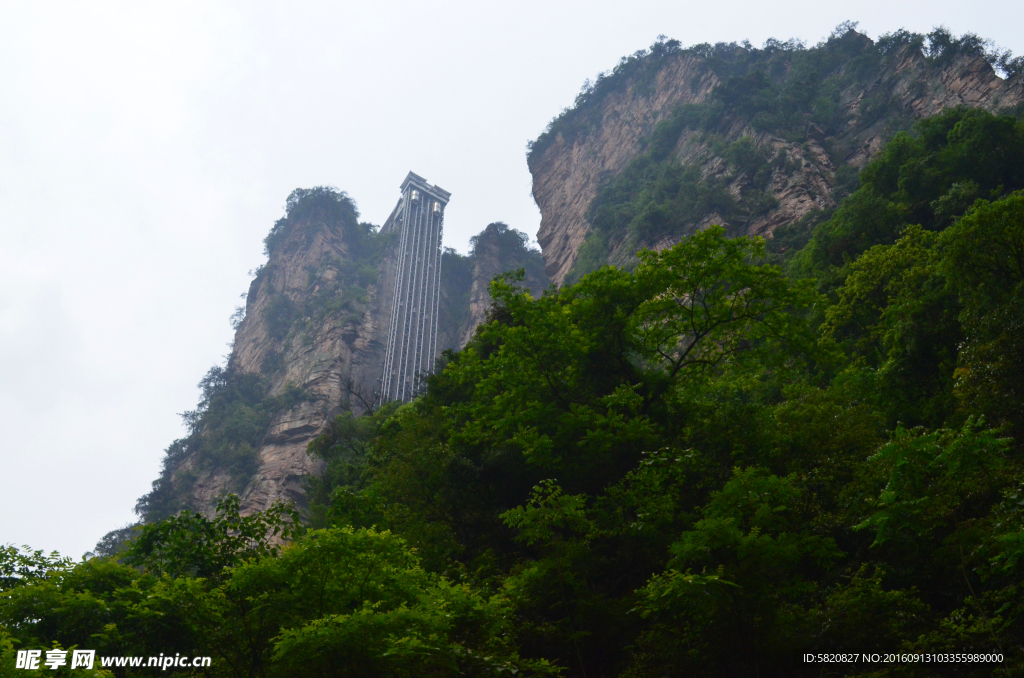 张家界风光 天子山