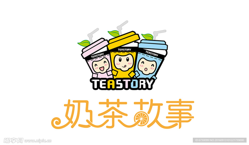 奶茶LOGO