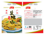盐焗鸡