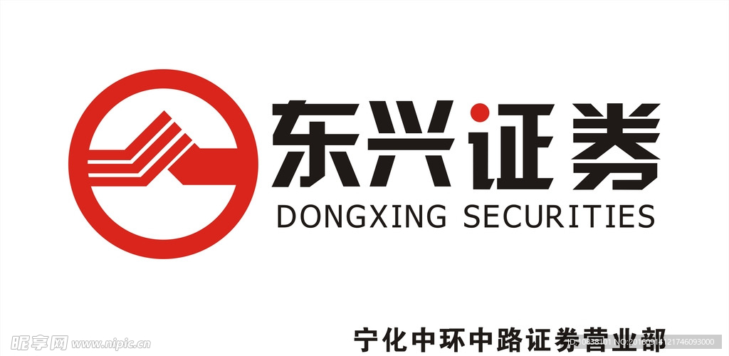东兴证券