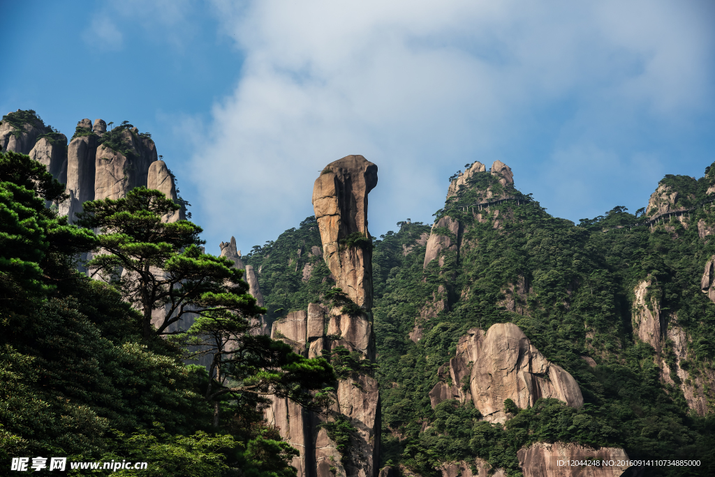 三清山