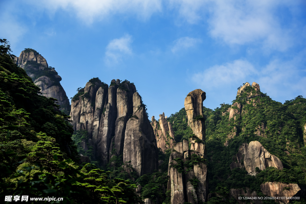 三清山