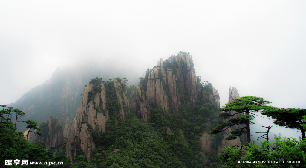 三清山