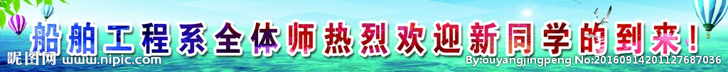 海水背景