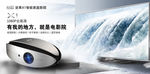 坚果X1灯箱片