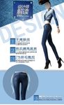 牛仔裤促销海报