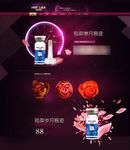 塑性产品官网