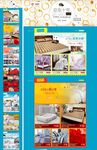 温馨家私店铺