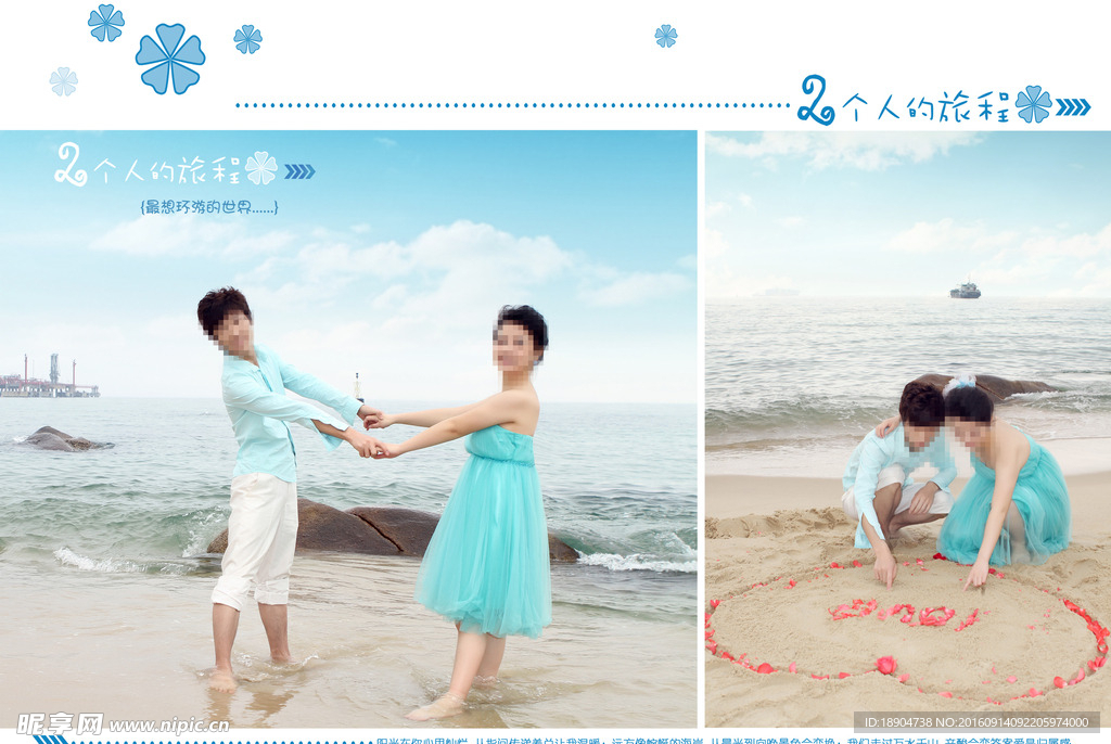 婚纱模版