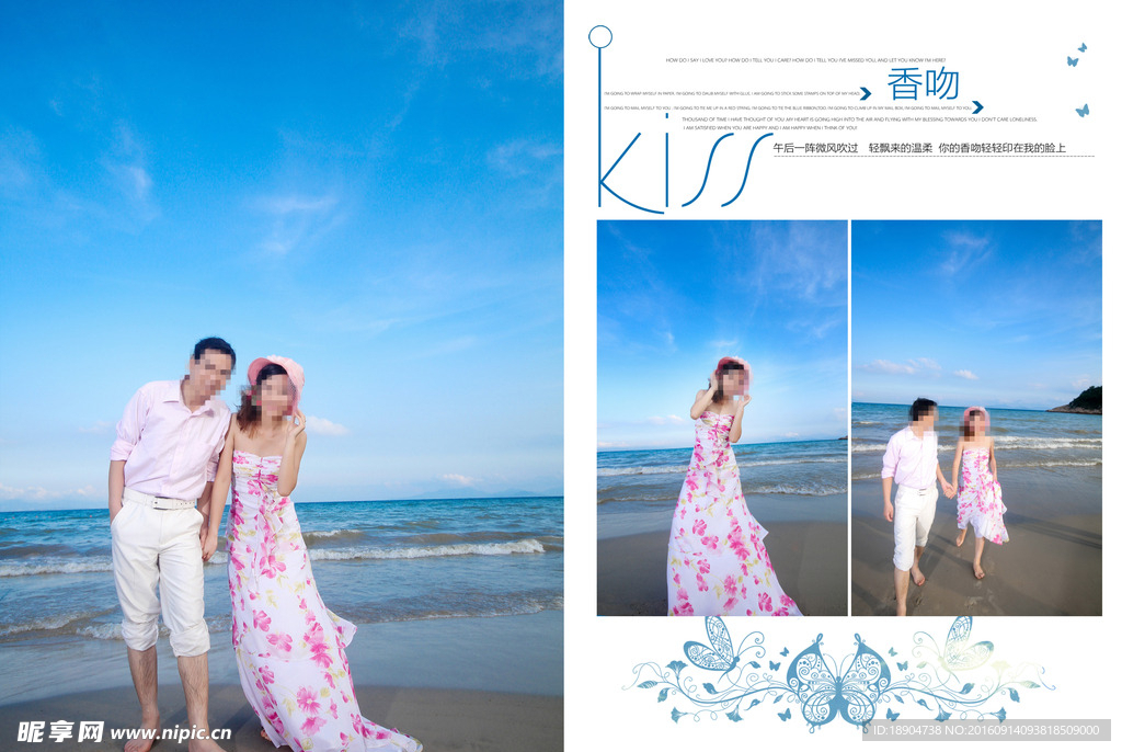 婚纱模版