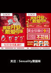 开业