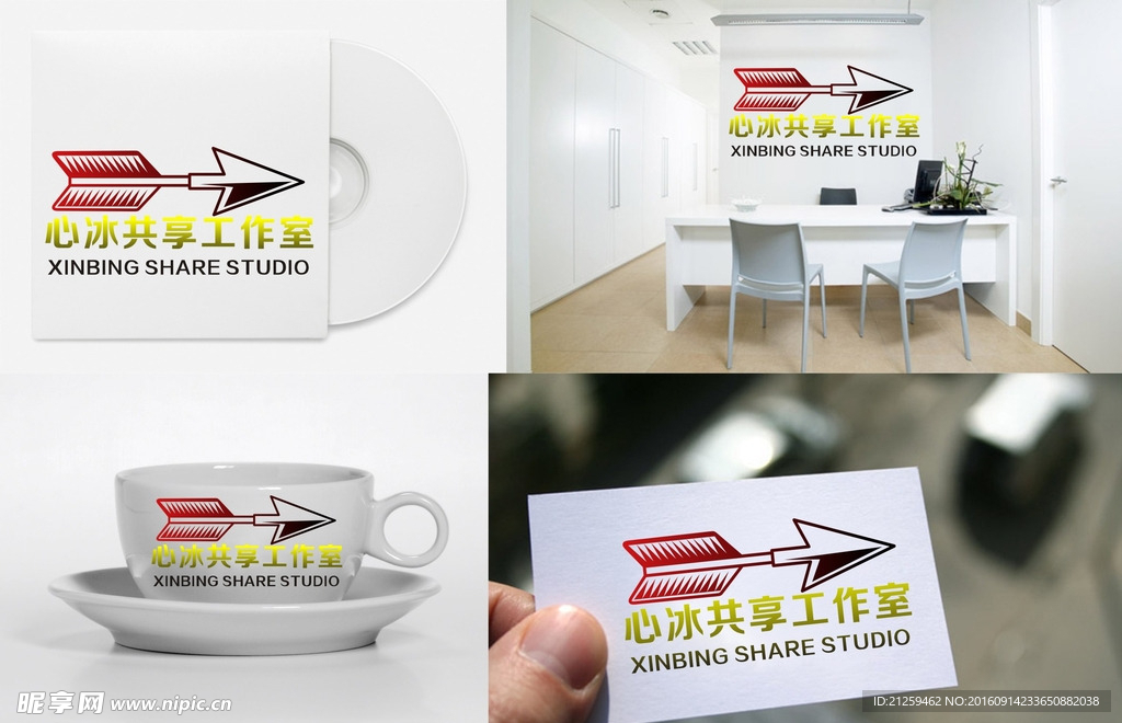 箭LOGO