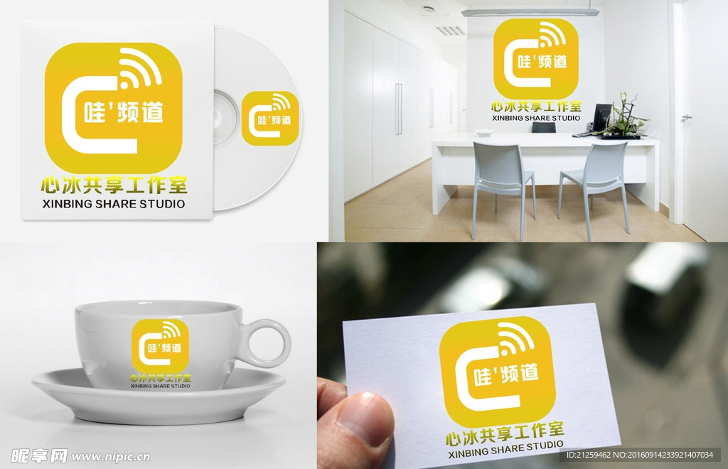 LOGO设计