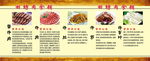 回坊肉食铺 牛肉牛肚牛百叶