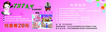 737美甲 纹绣