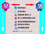 沐浴间