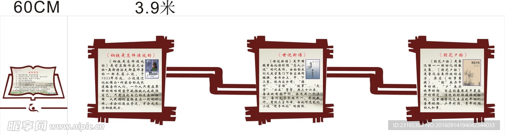 阅读文化