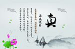 励志