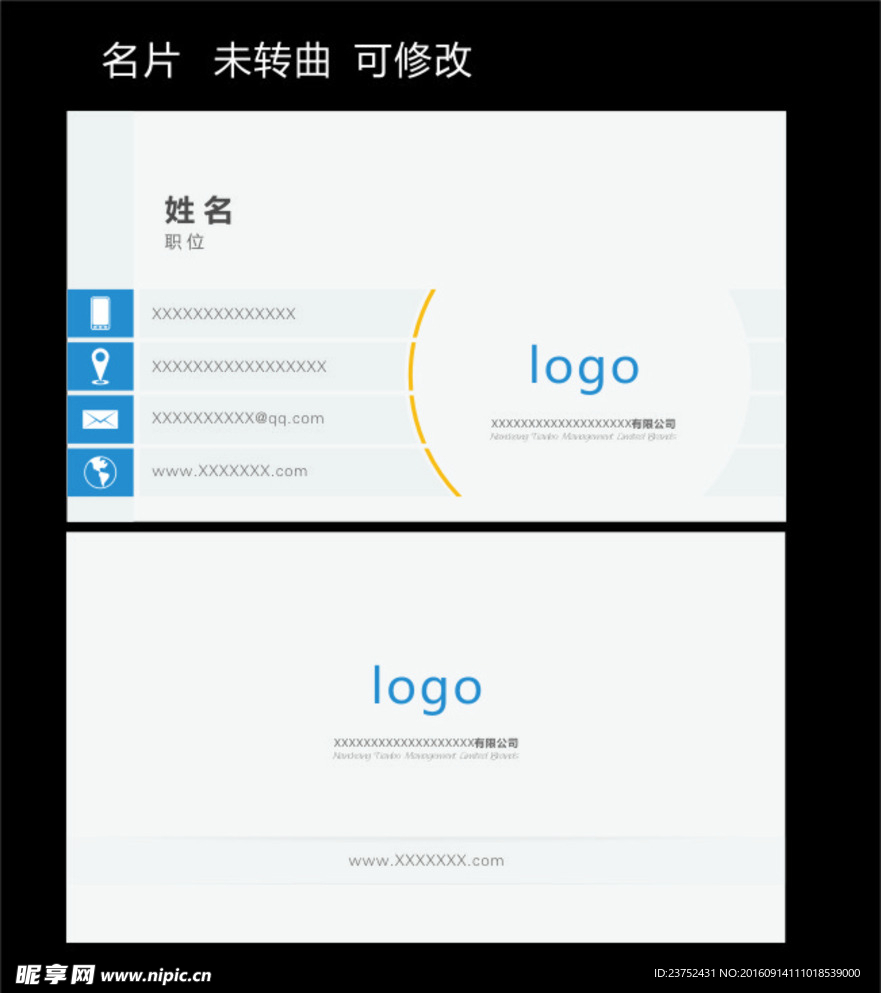 高档名片