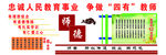 教师办公室