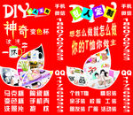 变色杯灯箱