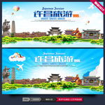 许昌印象