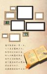 童年不散场海报