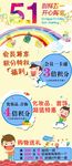 五一微信推广