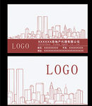 企业商务名片